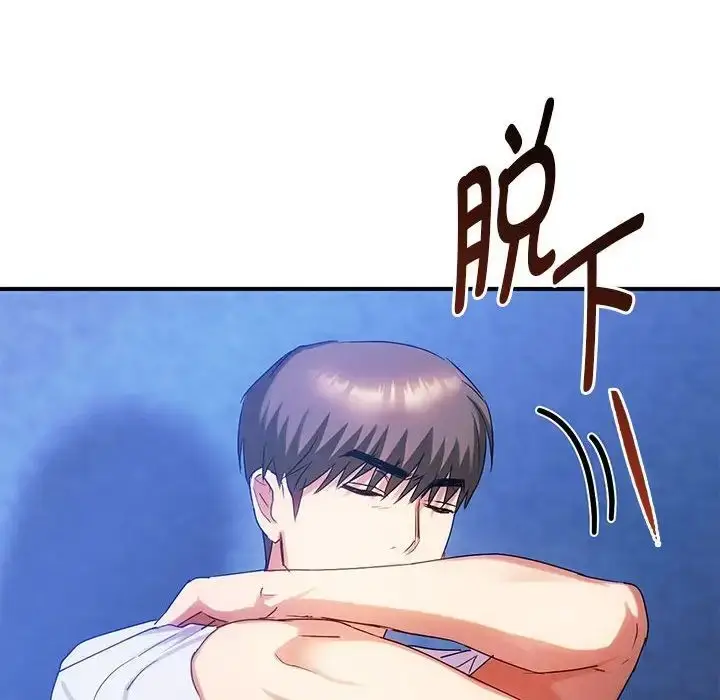 漫画《难以克制的欲望》第30话第106张图