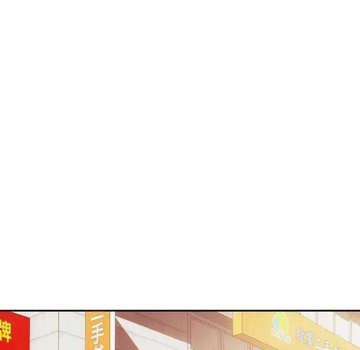 漫画《难以克制的欲望》第30话第13张图