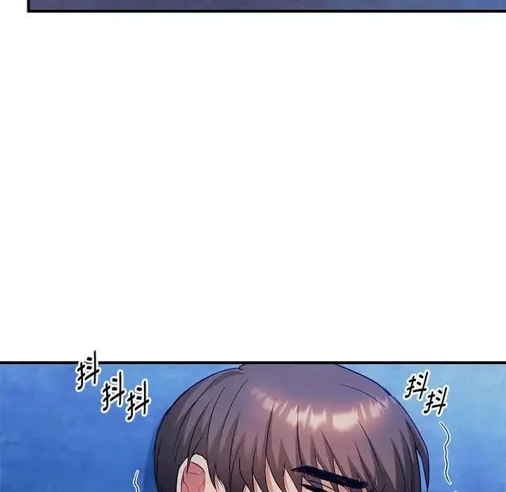 漫画《难以克制的欲望》第30话第132张图