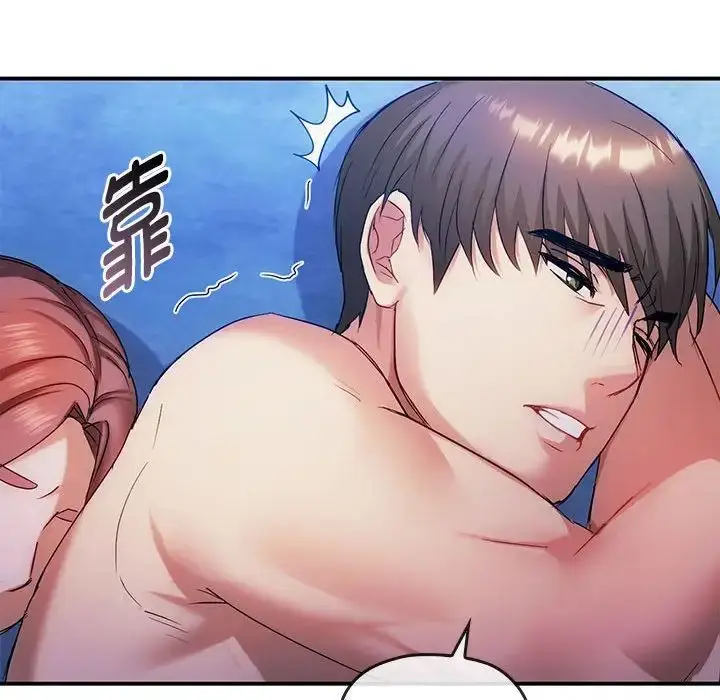 漫画《难以克制的欲望》第30话第135张图