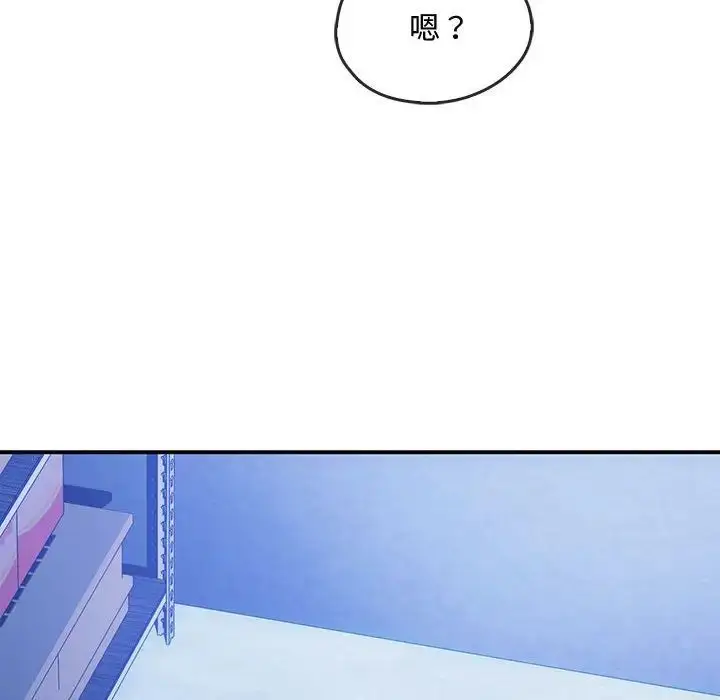 漫画《难以克制的欲望》第30话第136张图