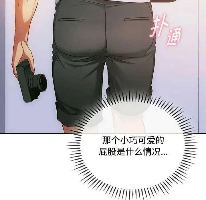 漫画《难以克制的欲望》第30话第27张图