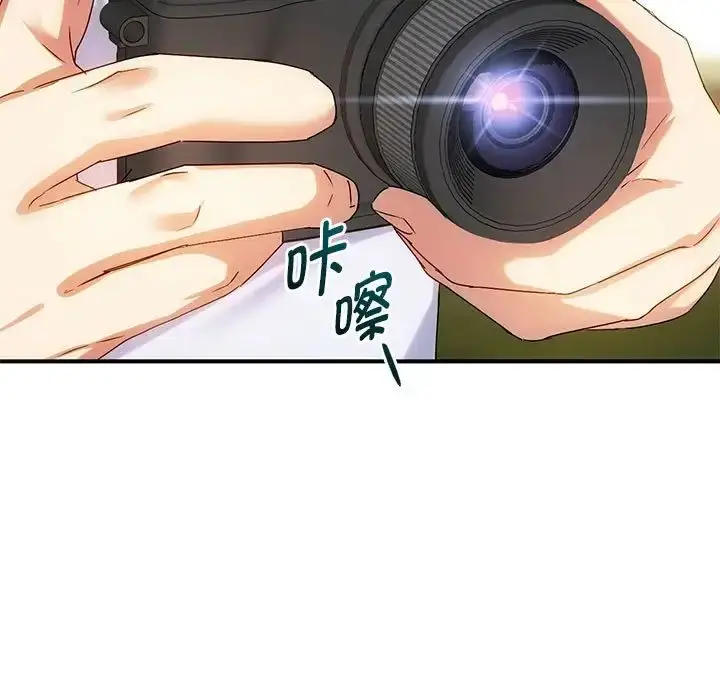 漫画《难以克制的欲望》第30话第35张图