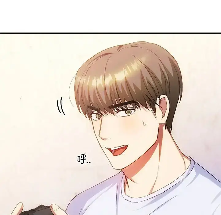 漫画《难以克制的欲望》第30话第41张图
