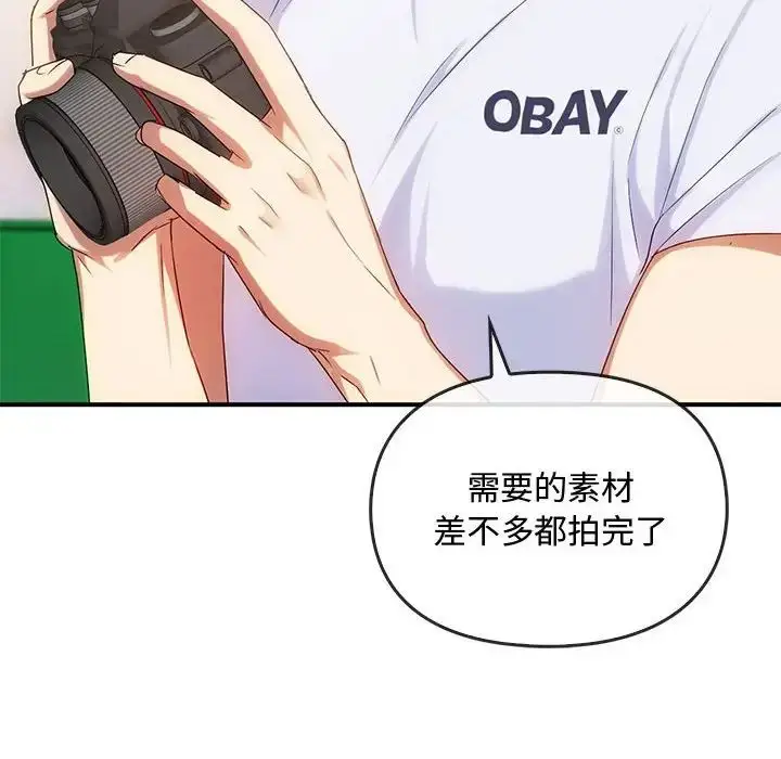 漫画《难以克制的欲望》第30话第42张图