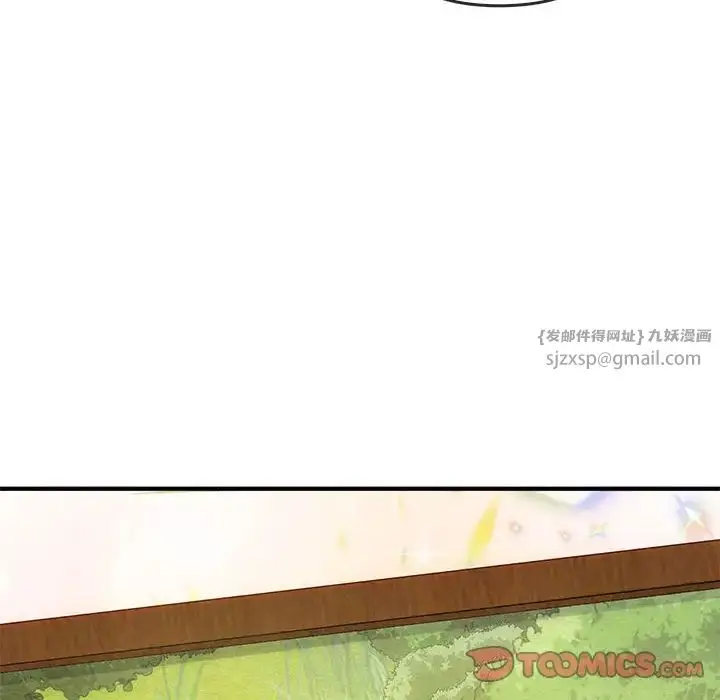 漫画《难以克制的欲望》第30话第48张图