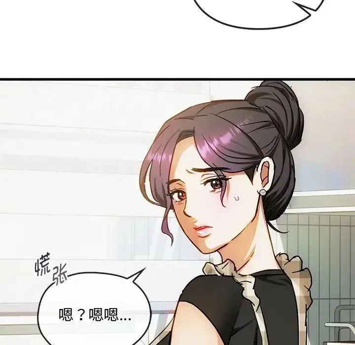 漫画《难以克制的欲望》第30话第5张图
