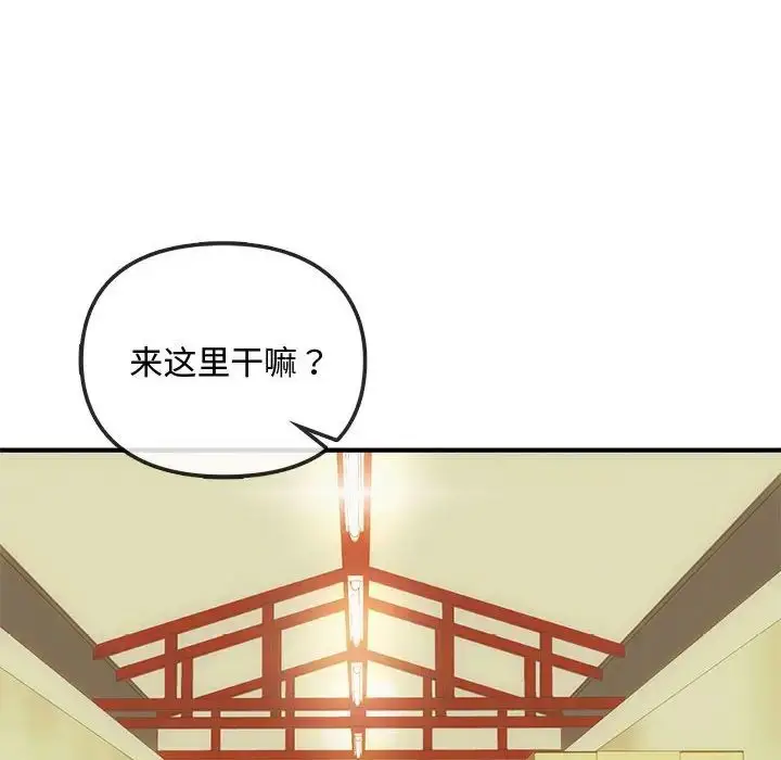漫画《难以克制的欲望》第30话第59张图