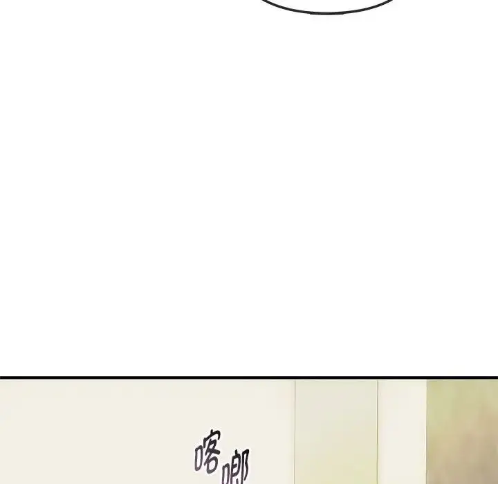 漫画《难以克制的欲望》第30话第61张图