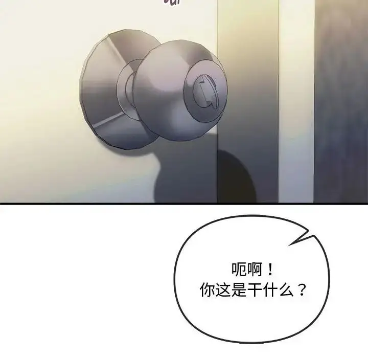 漫画《难以克制的欲望》第30话第62张图
