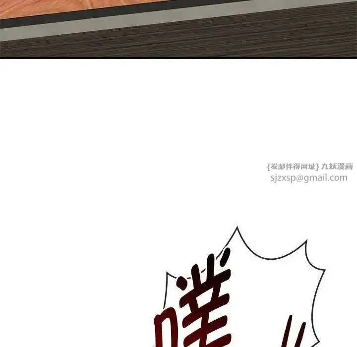 漫画《难以克制的欲望》第30话第68张图