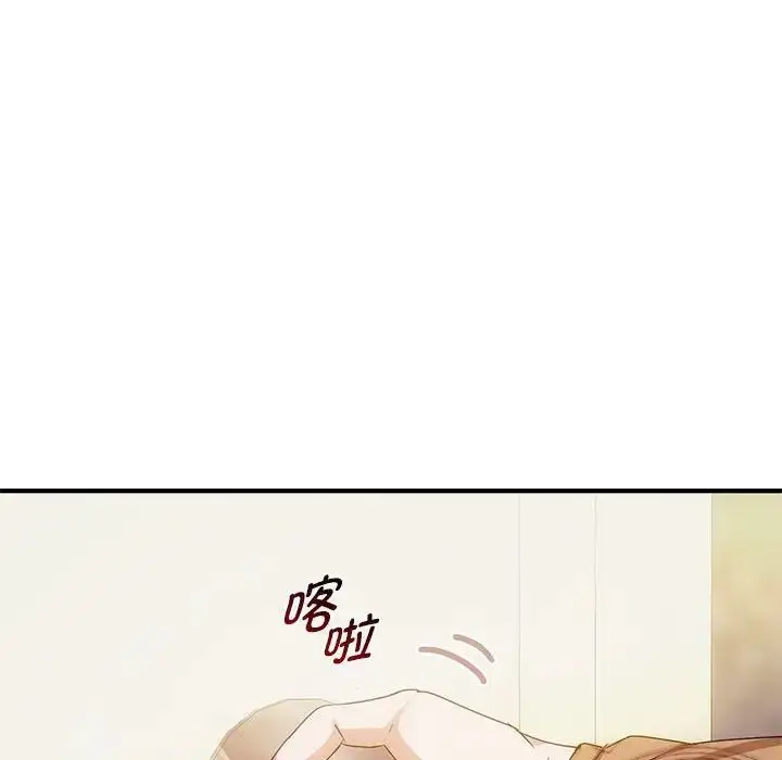 漫画《难以克制的欲望》第30话第77张图
