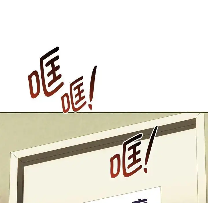 漫画《难以克制的欲望》第30话第82张图