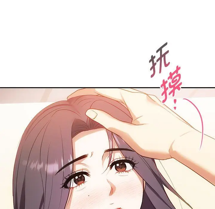 漫画《难以克制的欲望》第40话第101张图