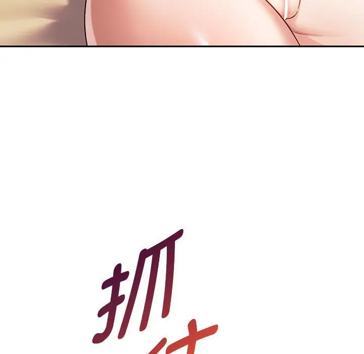 漫画《难以克制的欲望》第40话第108张图