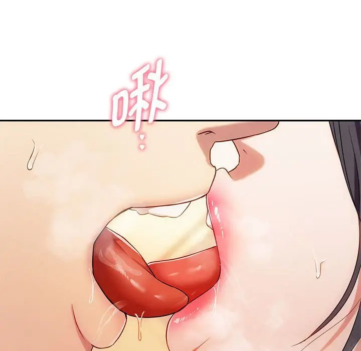 漫画《难以克制的欲望》第40话第114张图