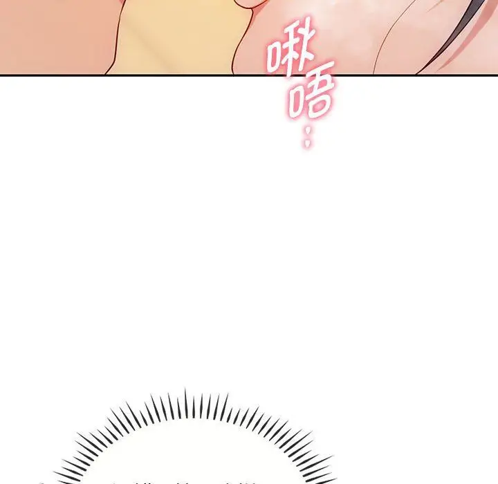 漫画《难以克制的欲望》第40话第115张图