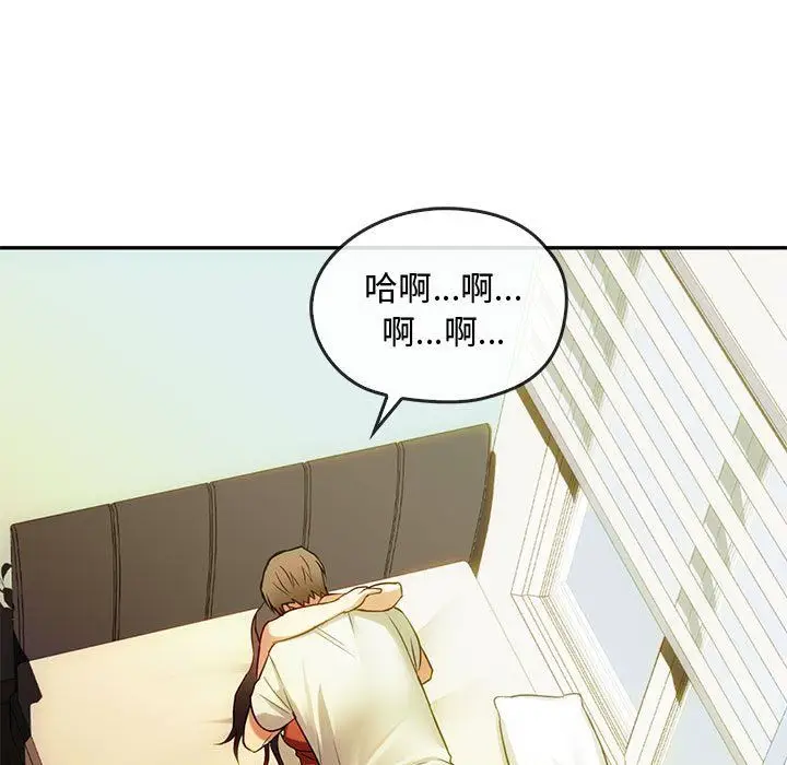 漫画《难以克制的欲望》第40话第118张图