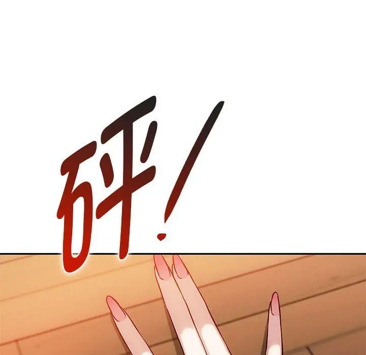 漫画《难以克制的欲望》第40话第12张图