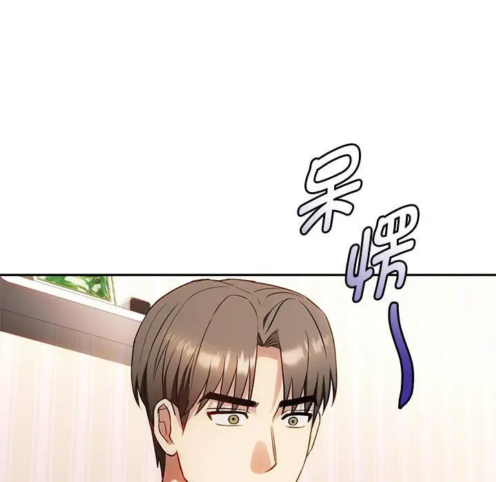 漫画《难以克制的欲望》第40话第34张图