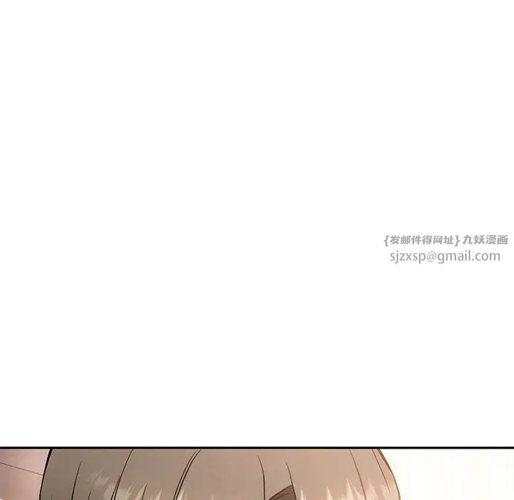 漫画《难以克制的欲望》第40话第40张图