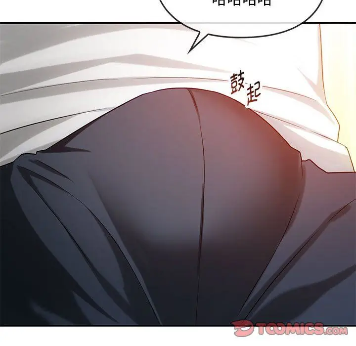 漫画《难以克制的欲望》第40话第45张图