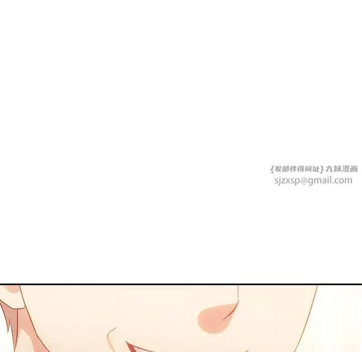 漫画《难以克制的欲望》第40话第46张图