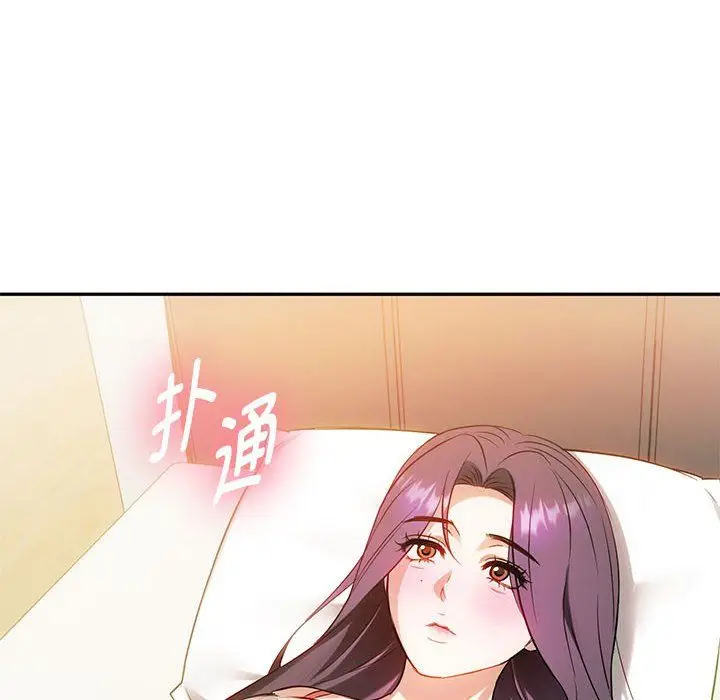 漫画《难以克制的欲望》第40话第48张图