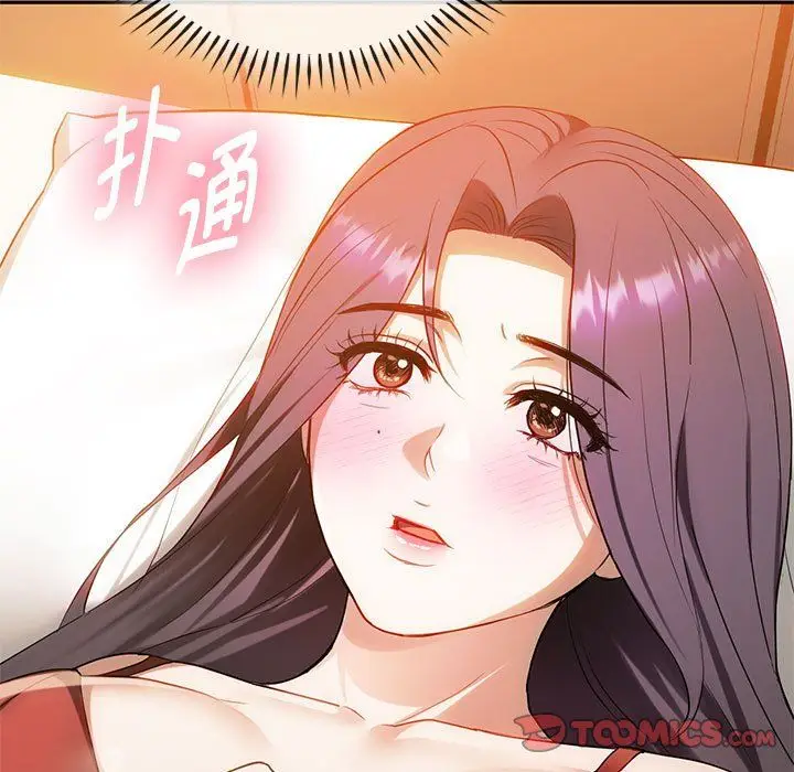 漫画《难以克制的欲望》第40话第51张图