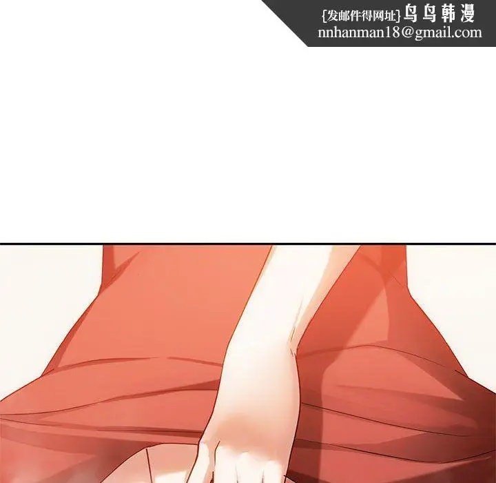 漫画《难以克制的欲望》第40话第65张图