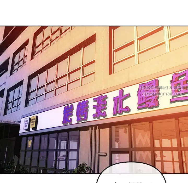 漫画《难以克制的欲望》第40话第7张图