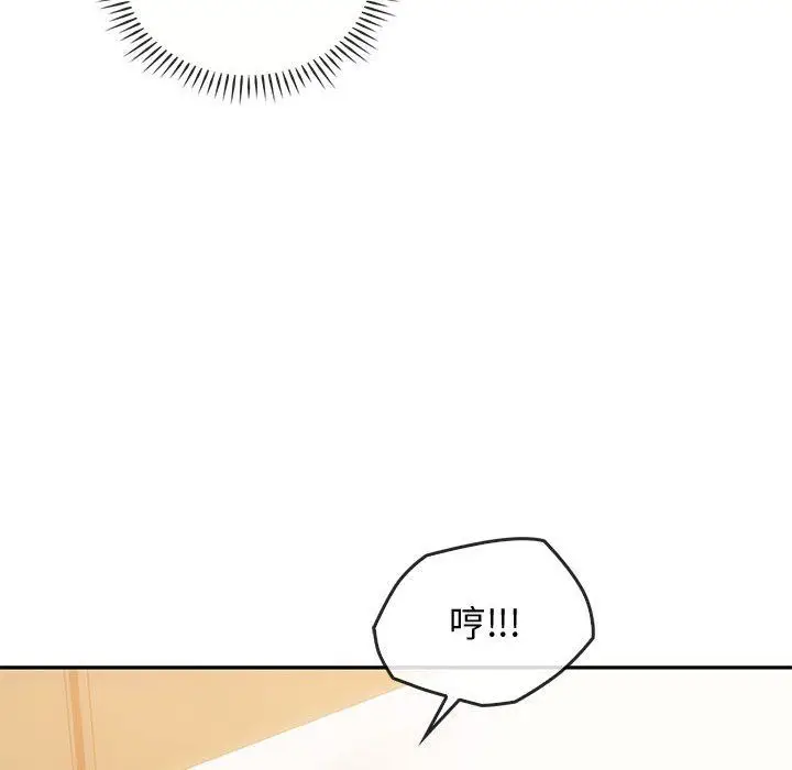 漫画《难以克制的欲望》第40话第71张图