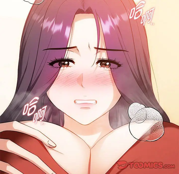 漫画《难以克制的欲望》第40话第75张图
