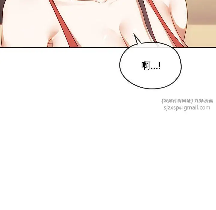 漫画《难以克制的欲望》第40话第91张图