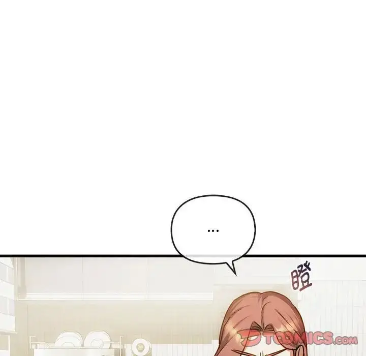 漫画《难以克制的欲望》第29话第123张图