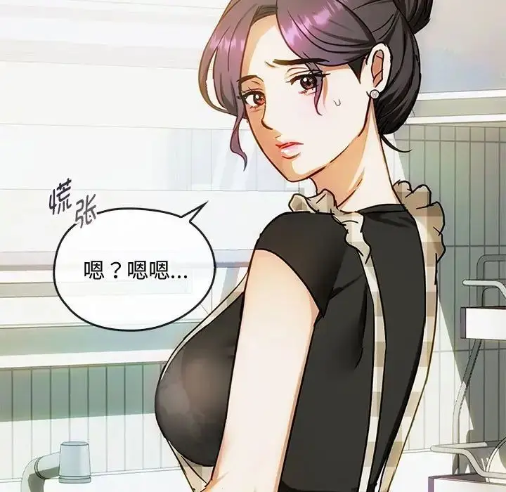 漫画《难以克制的欲望》第29话第132张图