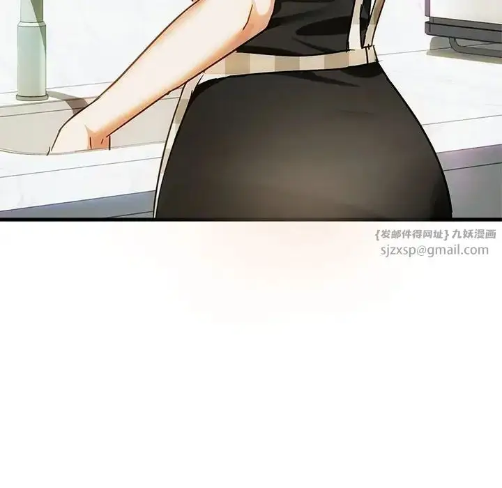 漫画《难以克制的欲望》第29话第133张图