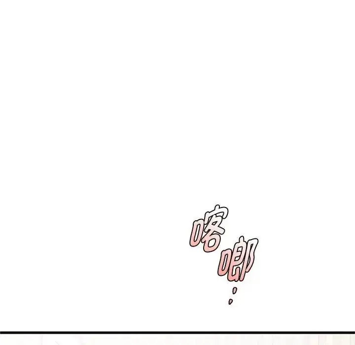 漫画《难以克制的欲望》第29话第16张图