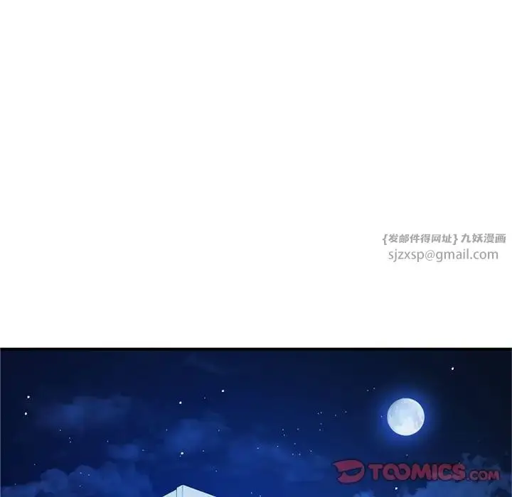 漫画《难以克制的欲望》第29话第27张图