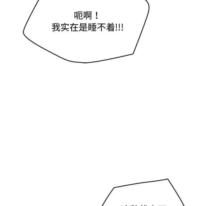 漫画《难以克制的欲望》第29话第29张图