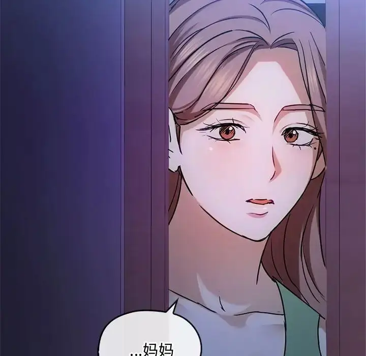 漫画《难以克制的欲望》第29话第35张图