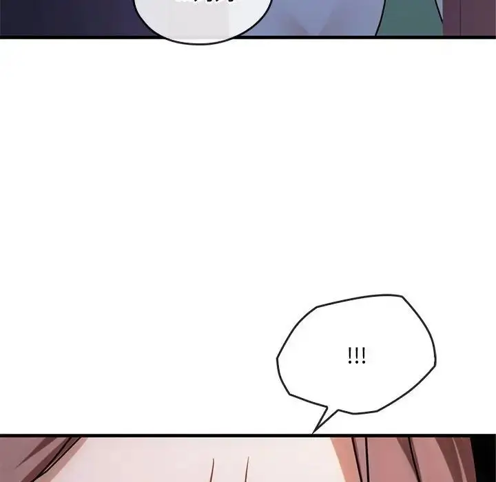 漫画《难以克制的欲望》第29话第36张图