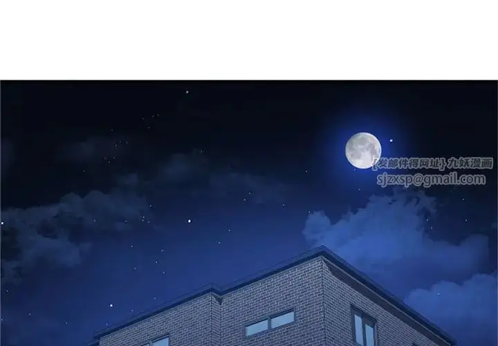 漫画《难以克制的欲望》第29话第4张图
