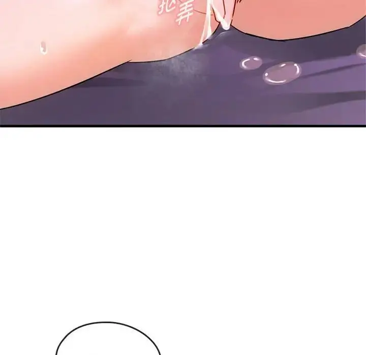 漫画《难以克制的欲望》第29话第41张图