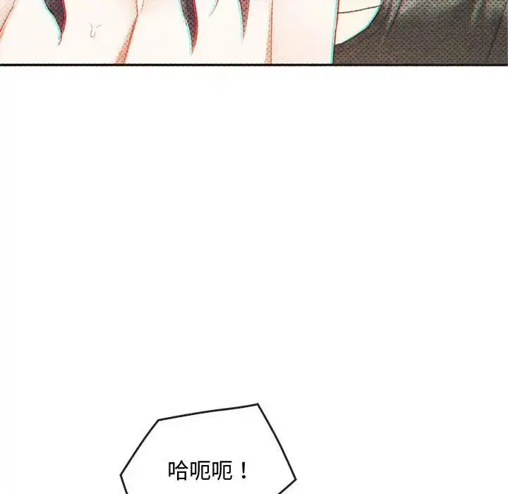 漫画《难以克制的欲望》第29话第55张图