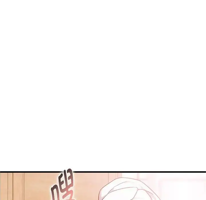 漫画《难以克制的欲望》第29话第6张图