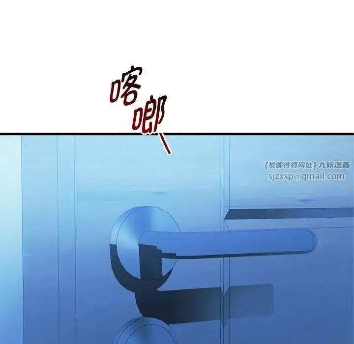漫画《难以克制的欲望》第29话第64张图