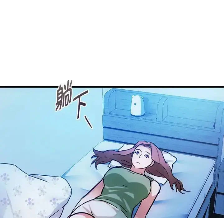 漫画《难以克制的欲望》第29话第68张图