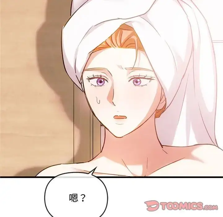 漫画《难以克制的欲望》第29话第9张图