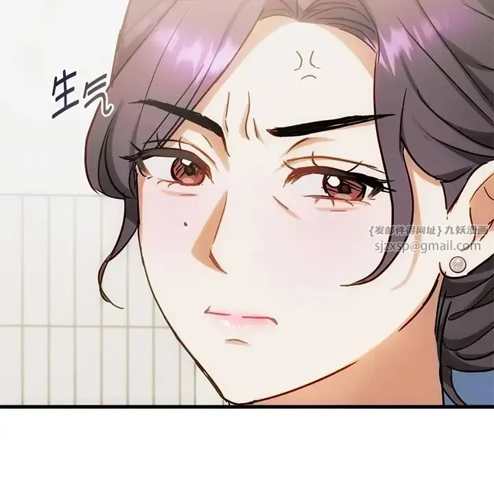 漫画《难以克制的欲望》第29话第92张图